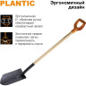 Лопата штыковая GARDENA PLANTIC ДАЧА 11008-01